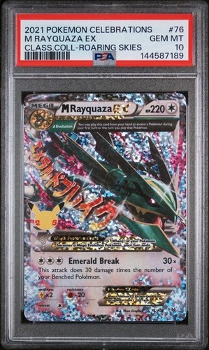 Psa rayquaza 76 108 - rayquaza, ex