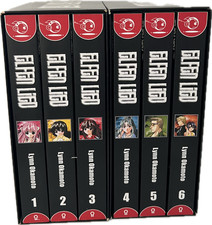 Elfenlied Schuber 01-06 serie