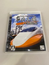 Taiwan High Speed ​​Rail Railfan Playstation3 PS3