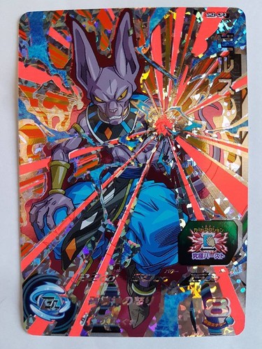 Carte dragon ball - carte,