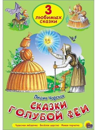 Libro per bambini - libro,