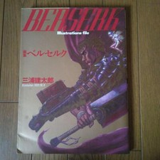 Berserk Illustrazione libro