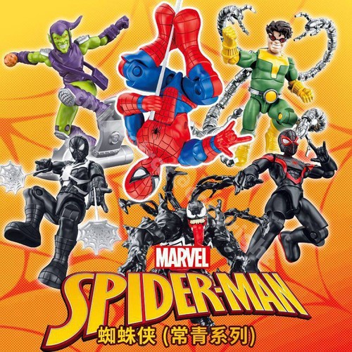 Yuanye marvel hero spider - marvel,