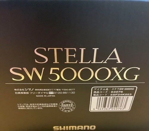 Spinning reel stella sw - spinning,