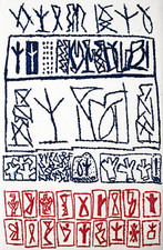 Riccardo LICATA "Simboli" 1999 xilografia originale datata e firmata