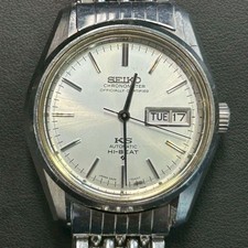 Orologio Vintage King Seiko