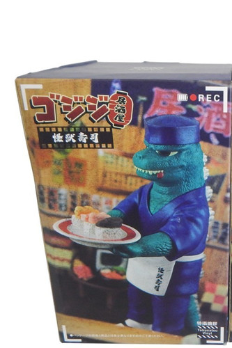 Figura vinile godzilla - figura,