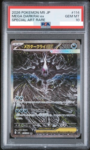 Psa mega darkrai sar - mega,