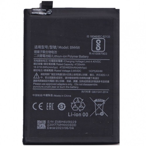 Bateria bm4w para xiaomi - bateria, mi