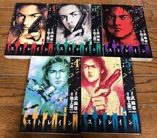 Strain Vol.1-5 set completo