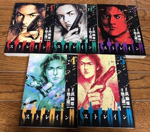 Strain vol set completo - vol.1-5,