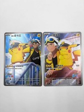 Pokemon S-Cinese Capitano