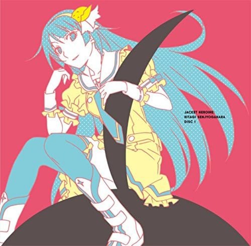 Utamonogatari monogatari - utamonogatari, [
