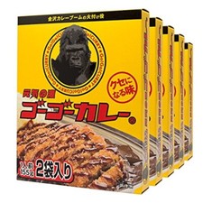 Boil In The Bag Go Curry Set