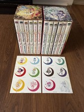 SAILOR MOON PRETTY GUARDIAN -