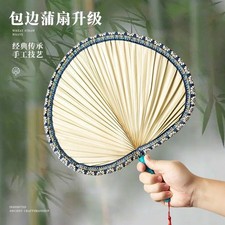 Ventilatore grande foglia di