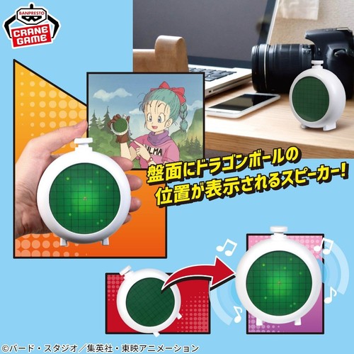Bandai dragon ball - bandai,