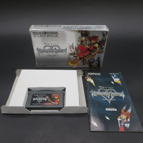 Kingdom hearts chain - kingdom,