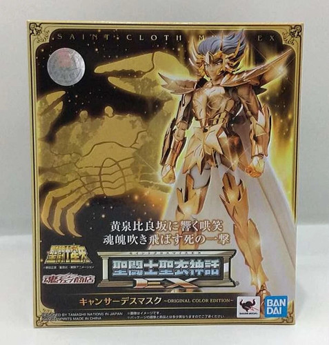 Action figure saint seiya - figure,