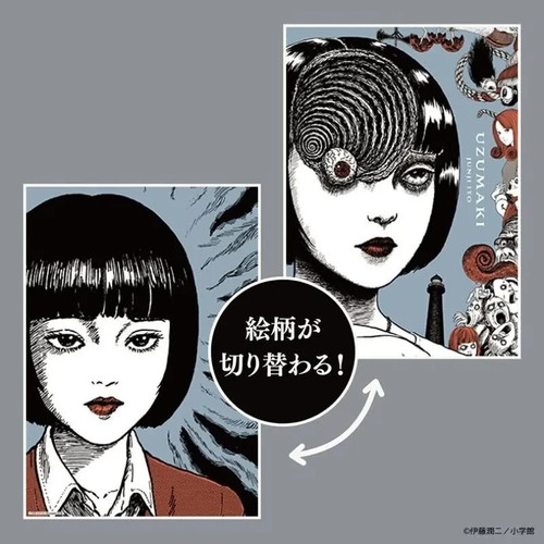 Poster lenticolare junji ito - poster,