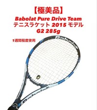 Racchetta da tennis Babolat