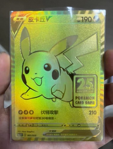 Pokemon 25th anniversary - pokemon,