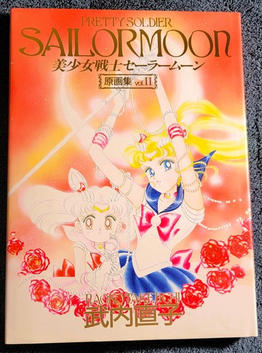Sailor moon art book vol - moon,