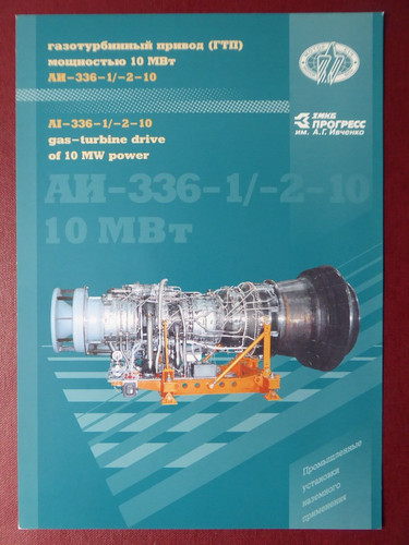 Document pub motor sich - document,