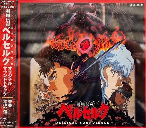 Berserk original soundtrack - original, cd