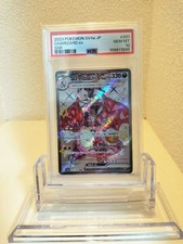 [Valutazione PSA] Carta