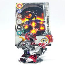 Bakugan Pyrus Helios MK2 850G