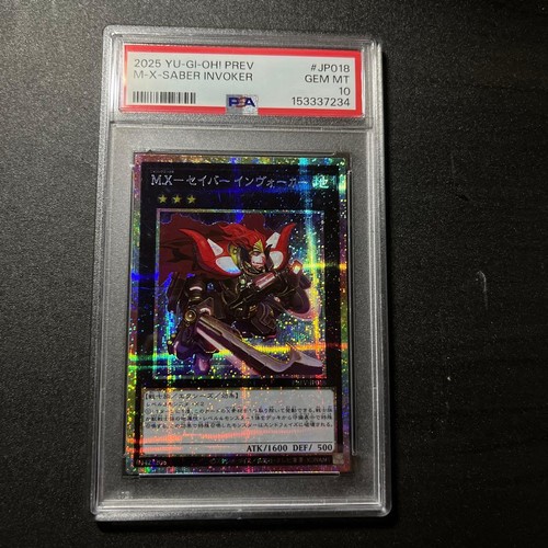 Psa10 saber invoker - jp, m.x