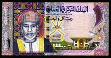 OMAN. 1 Rial 2015. 48b