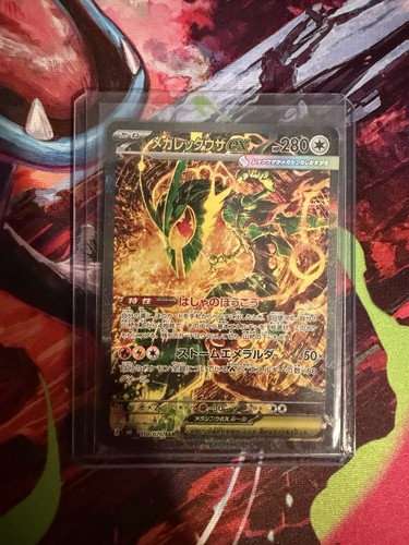 Pokémon tcg mega - mega, rayquaza