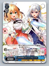 Scheda Non Comune Bianco Nero