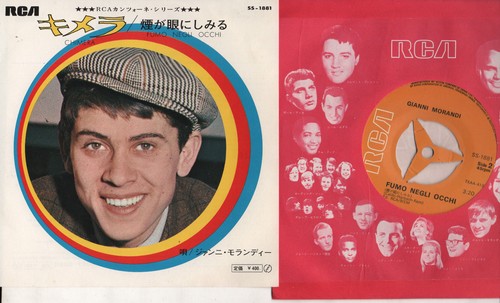 Gianni morandi disco giri - ,
