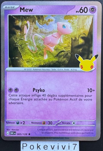 Carta pokemon mew 065 - mew, 065/128