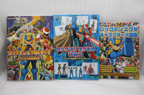 Rockman exe guide book - rockman,