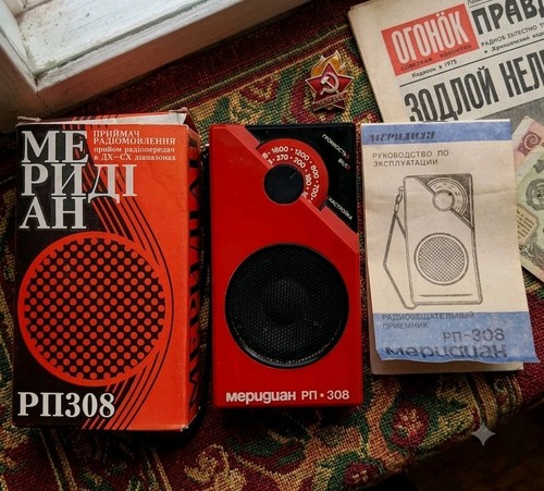 Radio epoca sovietica - radio, d'epoca
