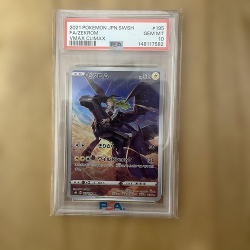 Carta pokémon zekrom - carta,