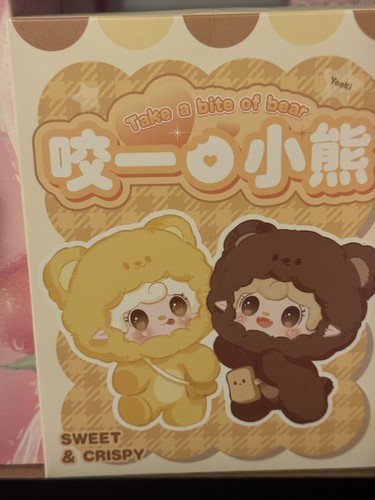Portachiavi peluche scatola