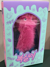 KEY 2025 KEYLAND : Uncanny