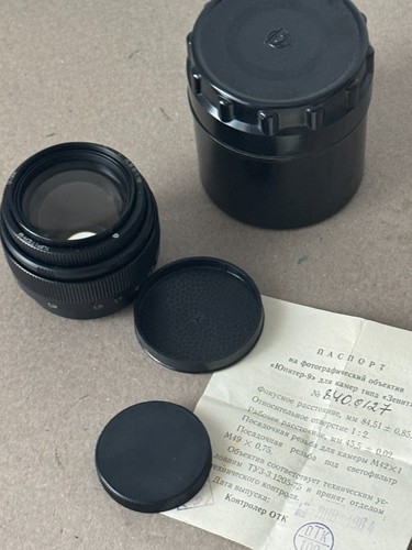 Obiettivo porta upiter - porta, 2/85