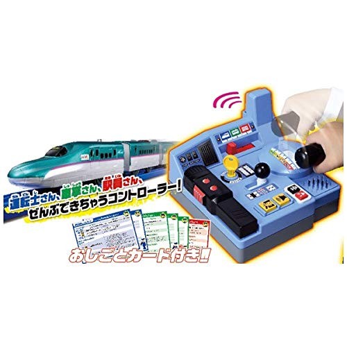 Takara tomy conferma - tomy, "conferma
