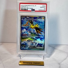PSA 10 Zapdos ex SAR 204/165
