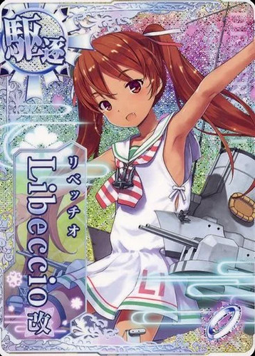 Sega kancolle arcade - sega, libeccio