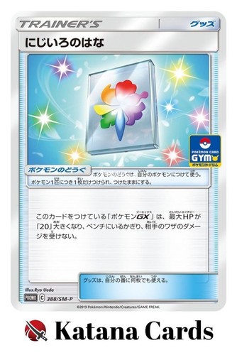 Carte pokemon fiore - carte,
