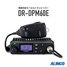Ricetrasmettitore alinco - ricetrasmettitore,