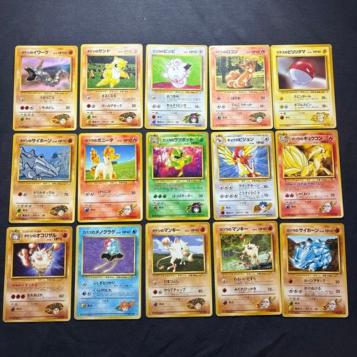 Carte pokémon old - carte, back