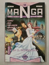 MANGAZINE #25 - Granata Press